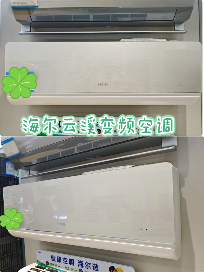 空调