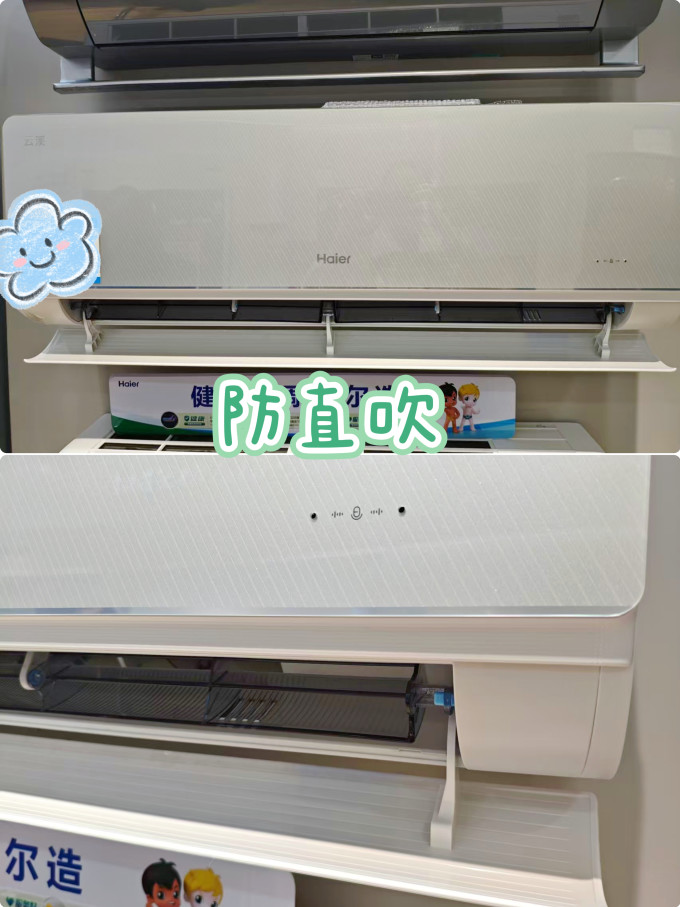 空调