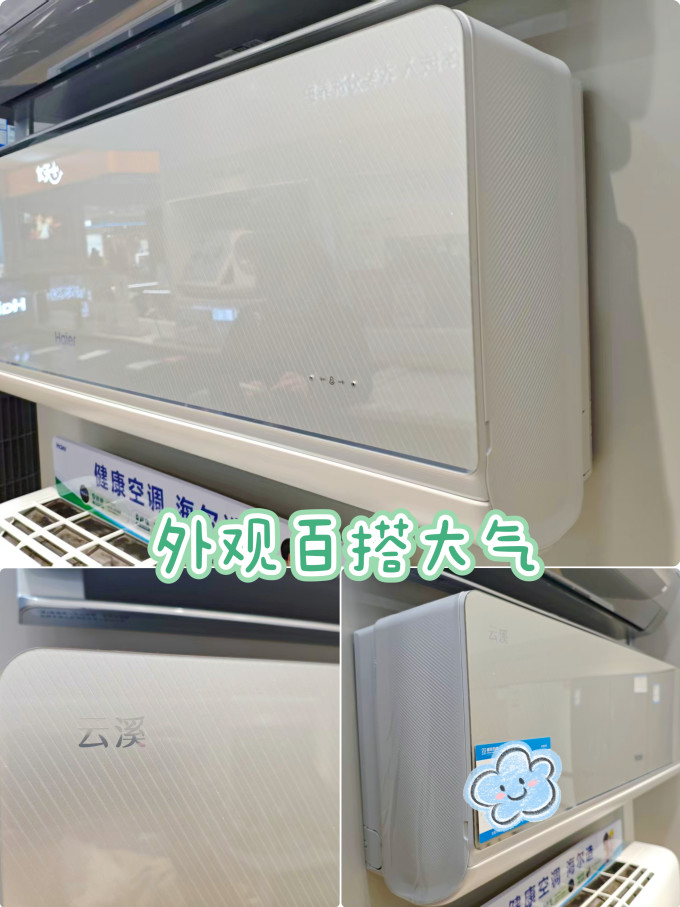 空调
