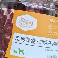 双十一囤网易严选犬粮，明智之选