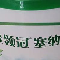 娃喝到空罐！伊利金领冠塞纳牧2段有机+护肠