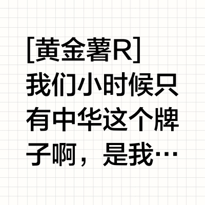 娃上学了才知道铅笔还有这么多牌子😂