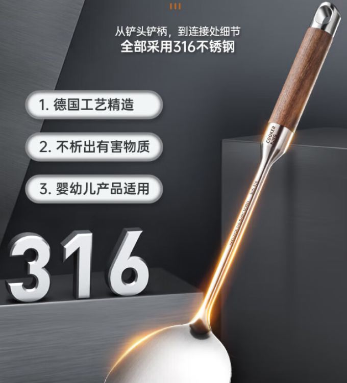 炊大皇厨房DIY小工具