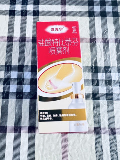 小瓶解足忧：达克宁盐酸特比萘芬喷雾剂15ml，轻松应对脚气困扰
