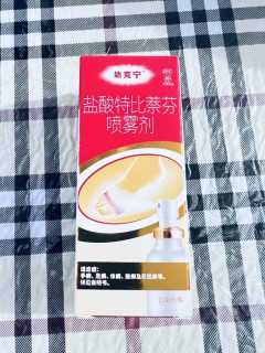 小瓶解足忧：达克宁盐酸特比萘芬喷雾剂15ml，轻松应对脚气困扰