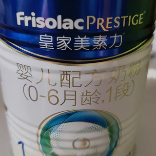 新生儿奶粉选它!皇家美素力1段400g