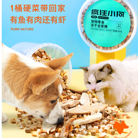 疯狂小狗冻干零食,鸡肉粒,犬猫通用