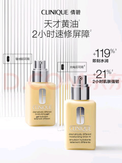倩碧黄油面霜60年经典保湿