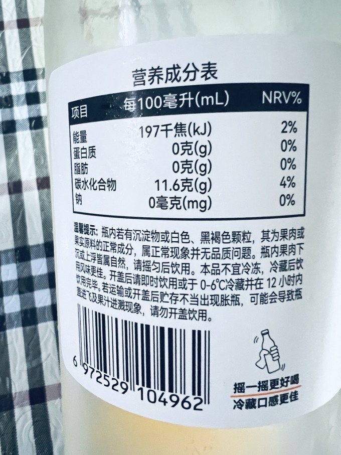 胖东来果汁饮料