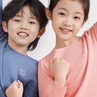 双十一给宝贝买保暖内衣，柔软透气不闷热