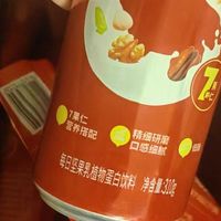 双十一办公室零食体验与分享