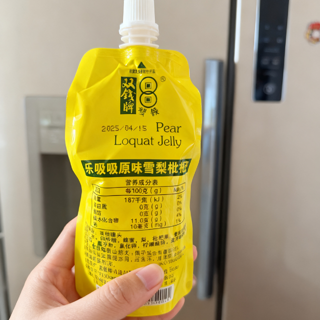 双十一种草｜双钱牌乐吸吸龟苓膏，下午茶的健康之选
