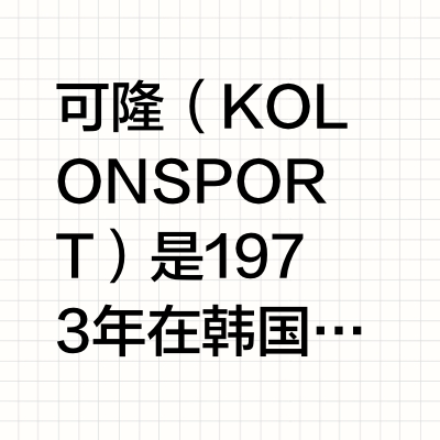 体制内的穿衣玄学，被这两棵树彻底拿捏了！