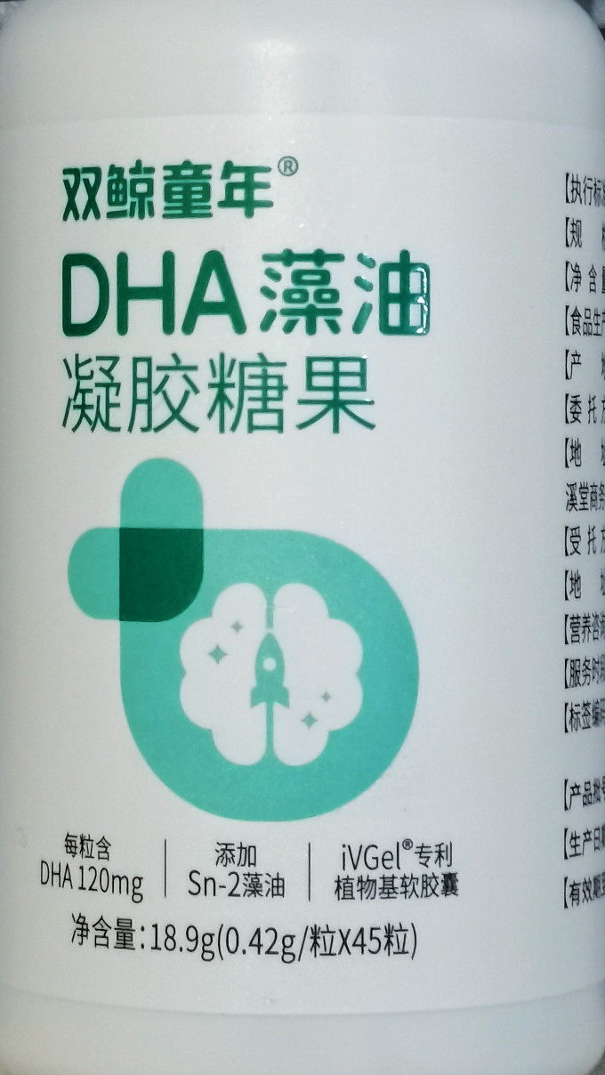 双鲸维生素钙