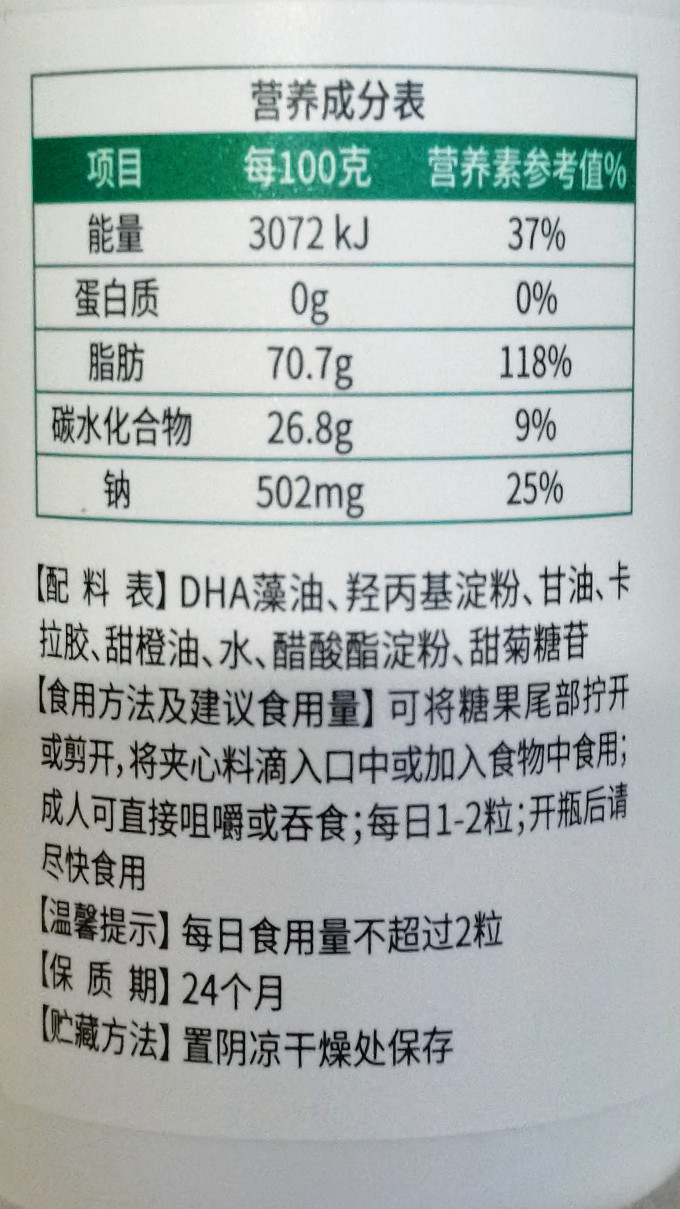 双鲸维生素钙