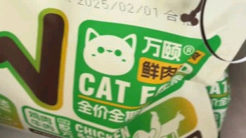 万颐鸡肉配方猫粮：全阶段通用