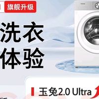 12公斤大容量洗衣机,智能双投放功能