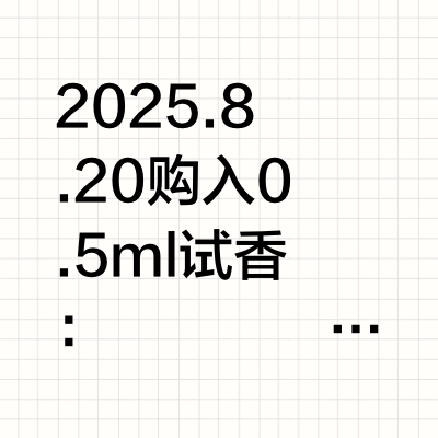 🔮香水记录｜ACQUA DI PARMA帕尔玛之水