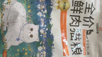 朴歌PURGE护肝祛泪痕猫粮