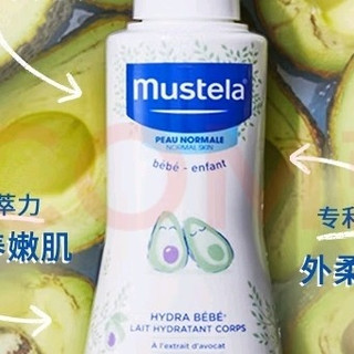 温和长效保湿，全家适用的润肤乳