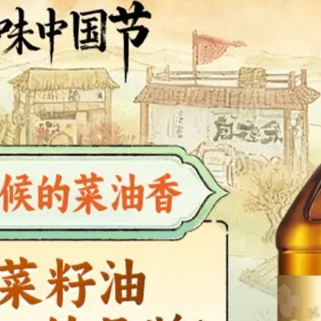 双11开箱挖到宝！外婆乡小榨菜籽油，让家常菜香到邻居来敲门！
