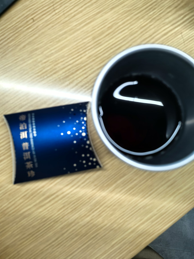 帝泊洱普洱茶