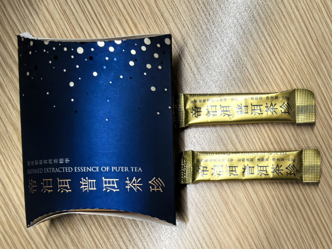 帝泊洱普洱茶