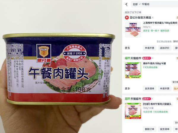 你的购物车里，有哪些「永不删除」的经典基础款？