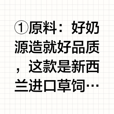 蛋白粉的几种错误喝法！你踩坑了吗？