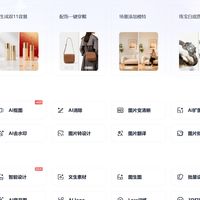 8款背景图设计软件,助你轻松打造美图