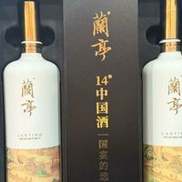 曲水流觞入盒来，兰亭14°中国酒礼盒的雅集之美