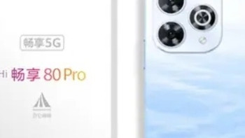 华为智选80 Pro体验：国货旗舰的诚意之选