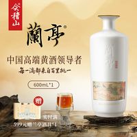 曲水流觞入盒来，兰亭14°中国酒礼盒的雅集之美_黄酒养生酒_什么值得买