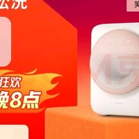 儿童内衣洗护新选择：石头Q1