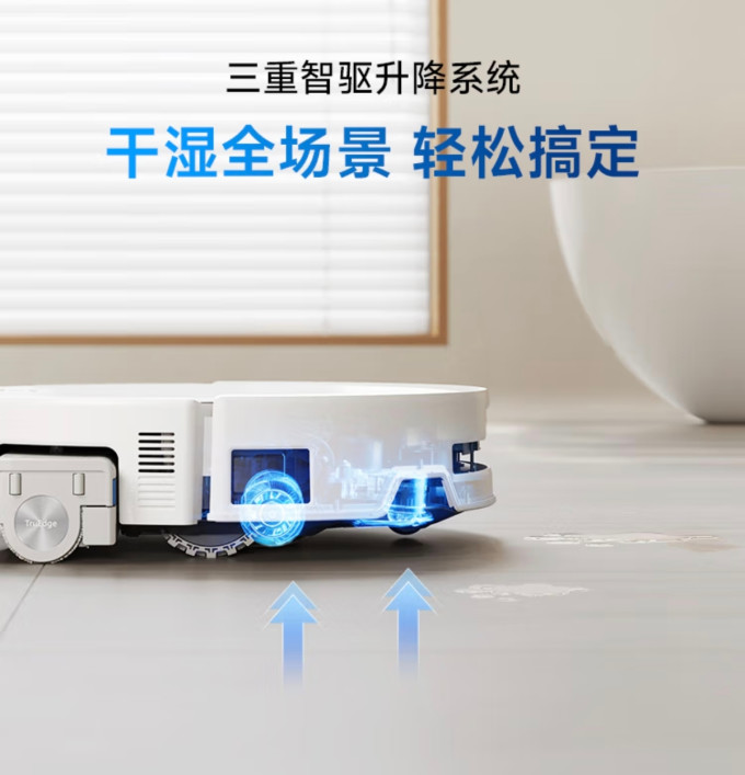 科沃斯扫拖一体机