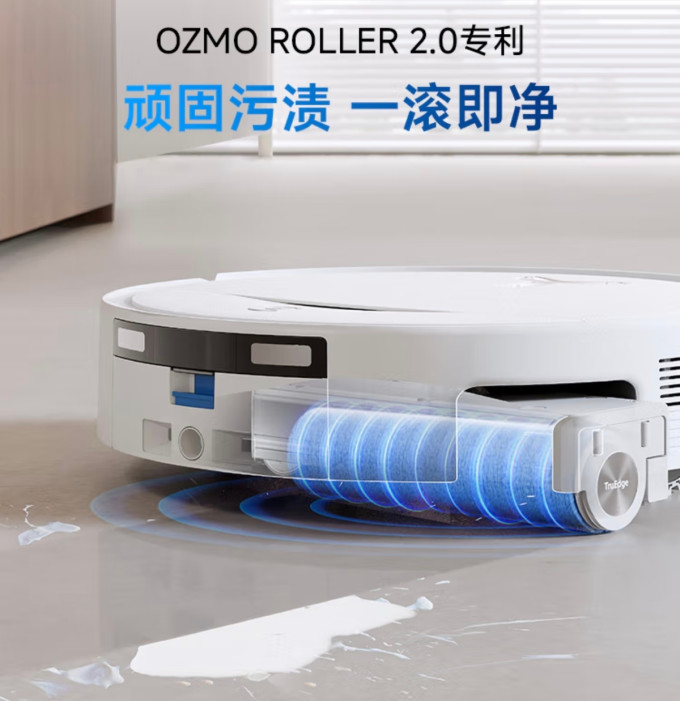 科沃斯扫拖一体机