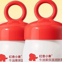 双瓶套装：宝宝秋冬护肤必备