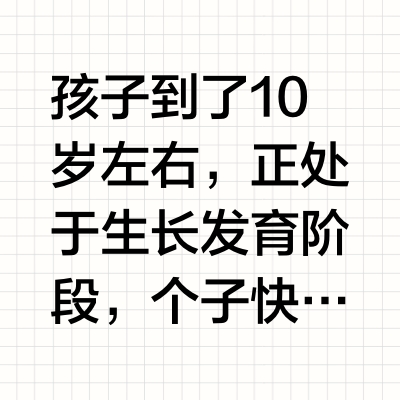 青少年儿童自行车选购底层逻辑，一次买对❗