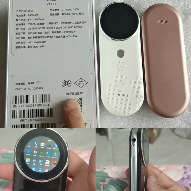 摸鱼界顶流翻译机！安卓系统原价2299，现价全新不到一百，可插卡