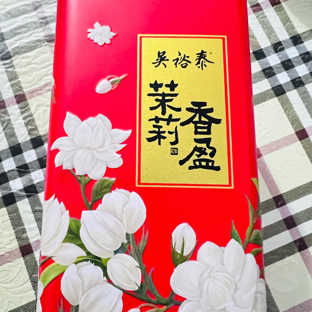 吴裕泰茉莉香盈，六窨匠心酿出的平价茉莉茶王！