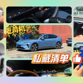 18年老司机亲述：长途自驾玩一遍你就会发现没有这些真不行！