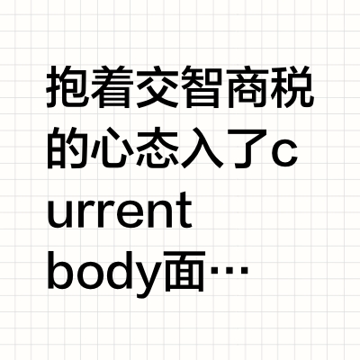 currentbody6合1面膜仪一周体验