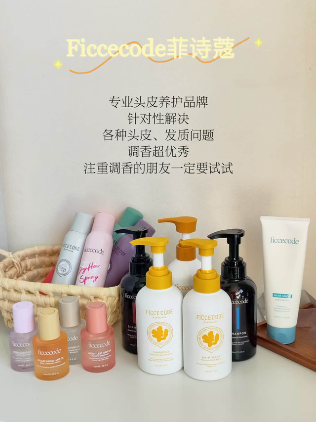 Hello朋友们！我超爱的洗护发品牌，菲诗蔻双11团来啦！回购的朋友可以直接戳这里：网页链接  领券下单，要从优惠券页面的产品链接下单哦，开团链接都带团购字样~评论区看【满赠机制】，一定要记得备注【宋