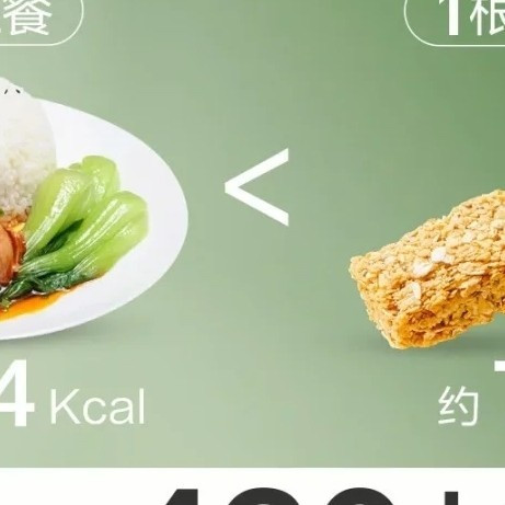 良品铺子坚果蛋白棒：营养与便捷