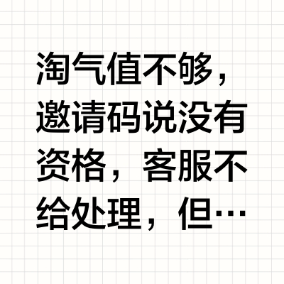 惊呆了，开通88vip邪修大法