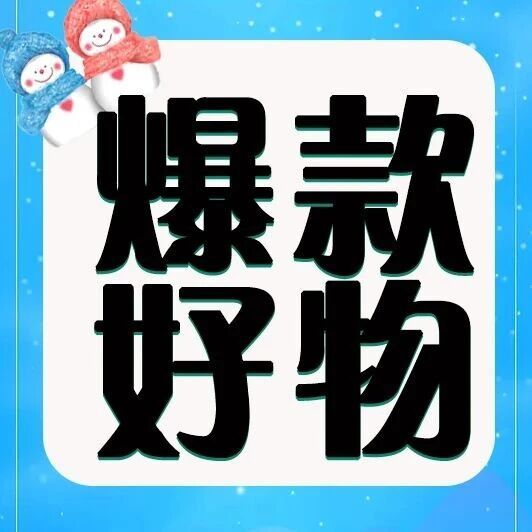 【俏佳人】香水级护衣spa, 源头瓦解异味，get高级伪体香~