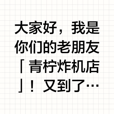 2025 零刻迷你主机横向对比618选购指南