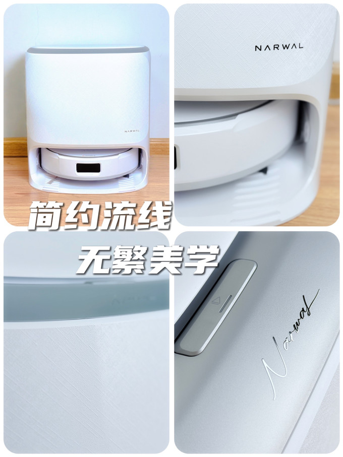 云鲸扫拖一体机