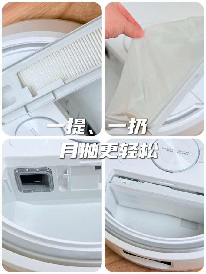 云鲸扫拖一体机