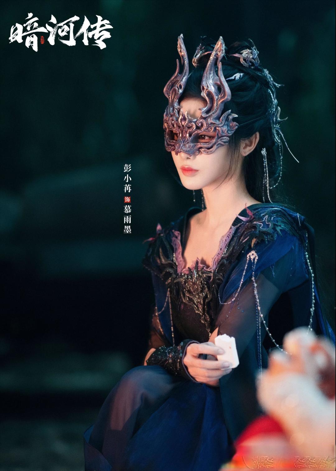 彭小苒暗河传紫蝶造型惊艳蜕变 八年撕碎"东宫"标签逆袭冷艳刺客
